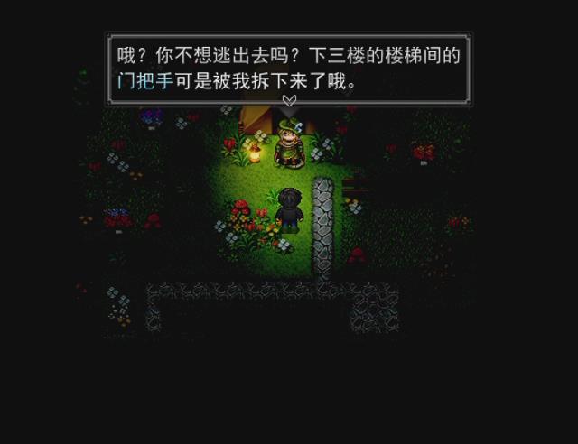 暴风截图2015118360740984.jpg