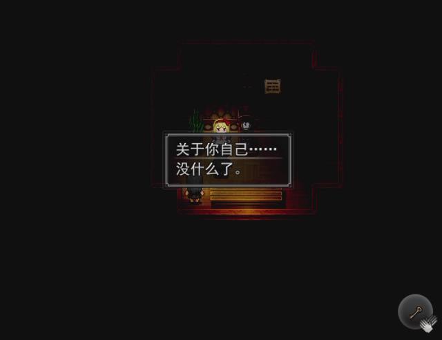 暴风截图2015118361276703.jpg