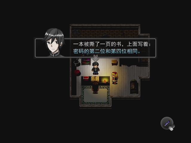 暴风截图2015118362156546.jpg