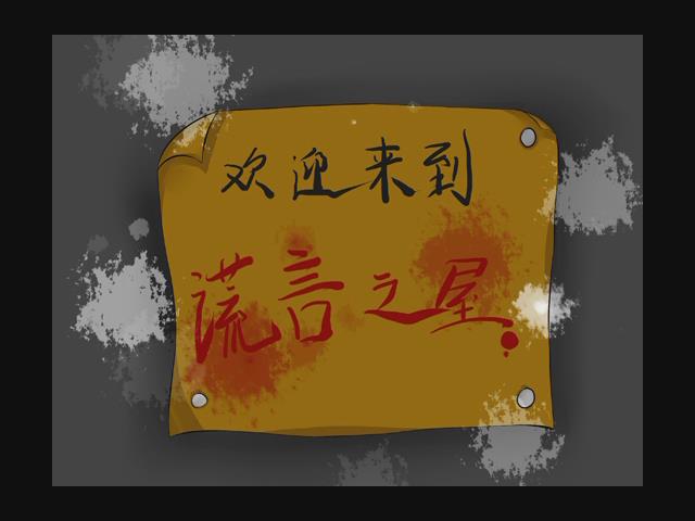暴风截图2015118362432453.jpg