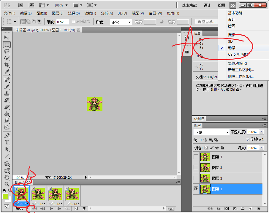 教程1.png