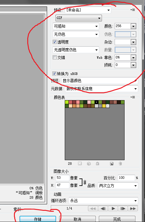教程3.png