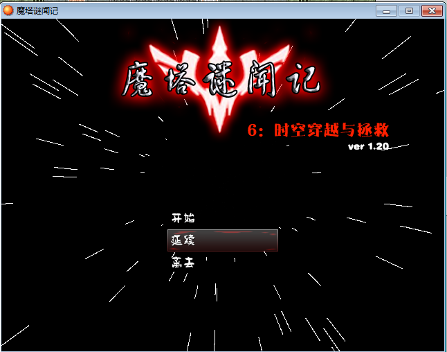 粒子效果6.png