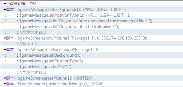 QQ图片20151109232124.png