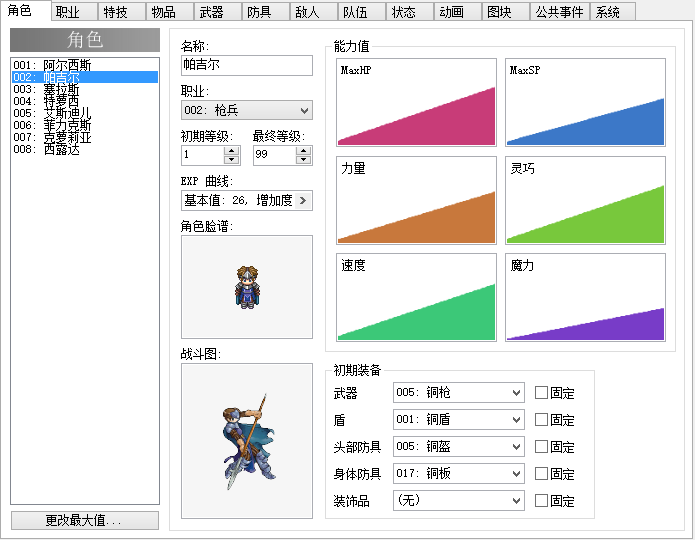 BaiduShurufa_2015-11-12_20-13-38.png