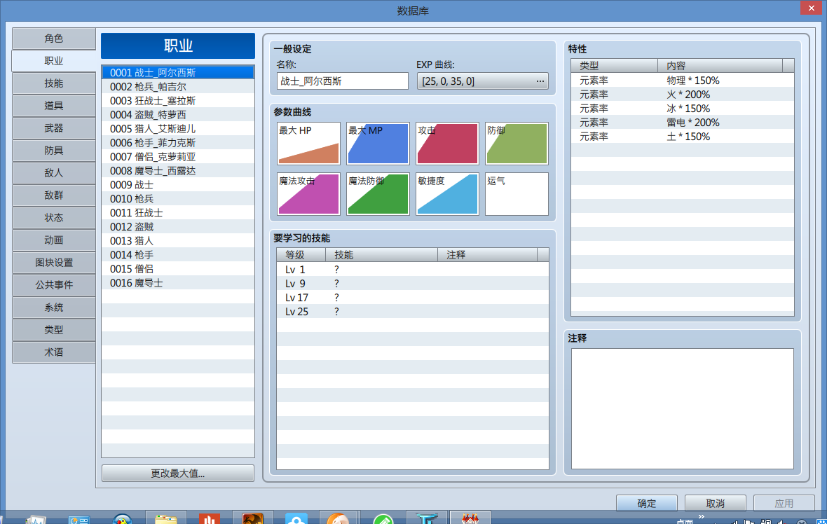BaiduShurufa_2015-11-12_20-14-33.png