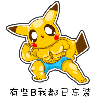 ç®å¡ä¸16.gif