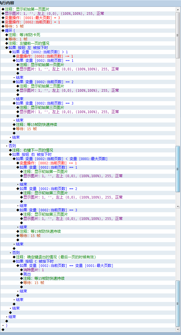 QQ截图20151113133508.png