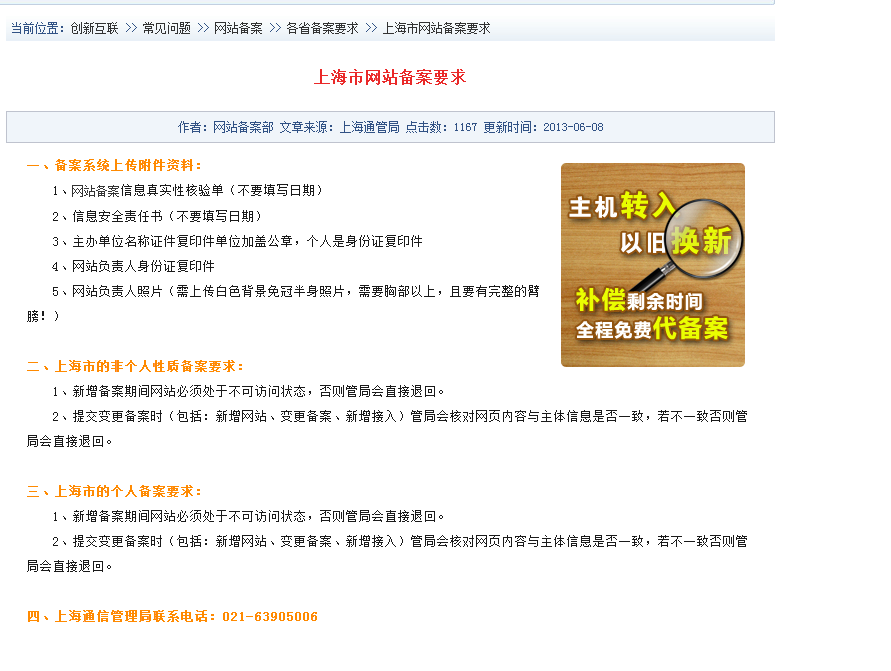 QQ截图20151113185357.png