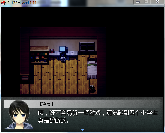 游戏界面