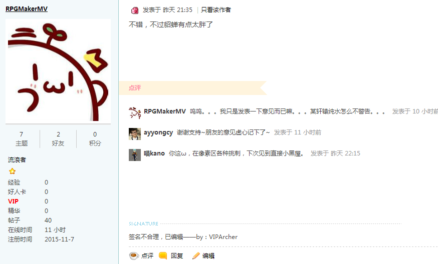 QQ截图20151114233406.png