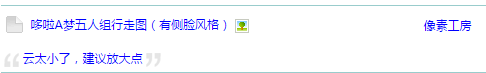 QQ图片20151114235938.png