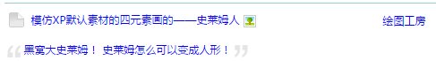 QQ图片20151114235942.png