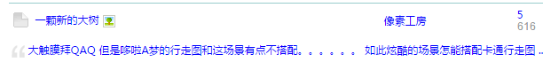 QQ图片20151114235945.png