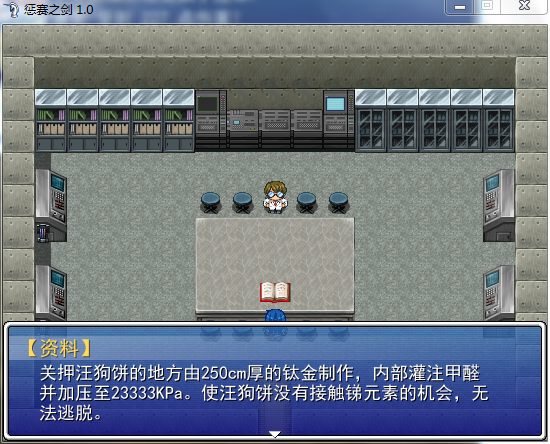截图5