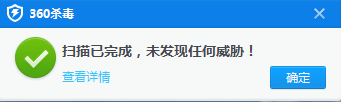 啥毒