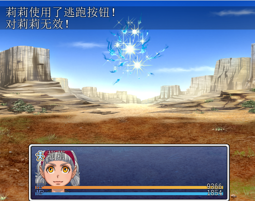 使用后总是出现对**无效的字样