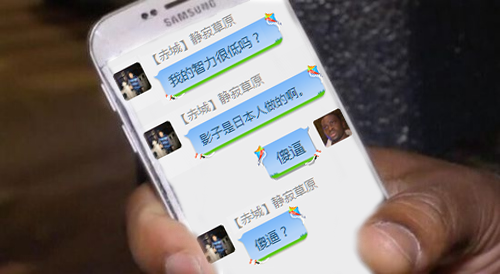 QQ截图20151119030426.png