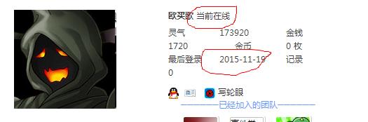 360截图20151119133107080.jpg