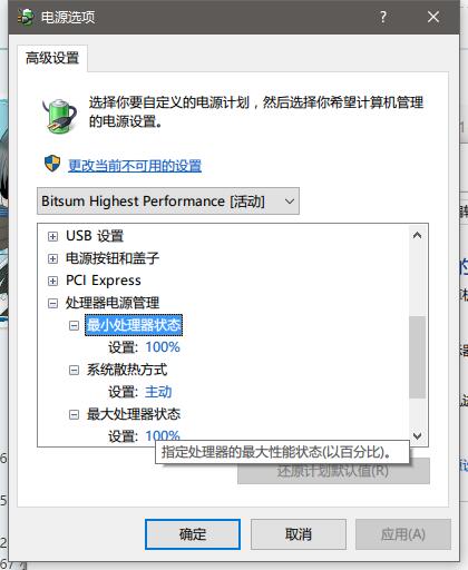 QQ截图20151120120619.jpg