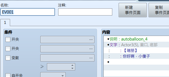 使用方法.png