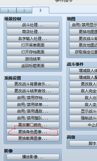 QQ截图20151121193538.png