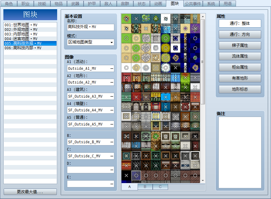 搜狗截图20151122145243.png