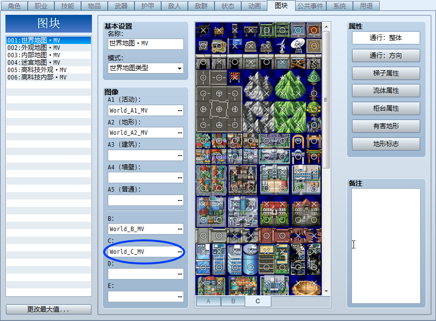 增加了world_C.png