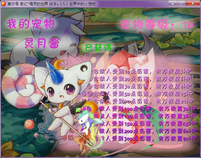 l4.png