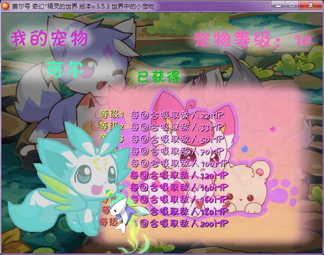 l5.png