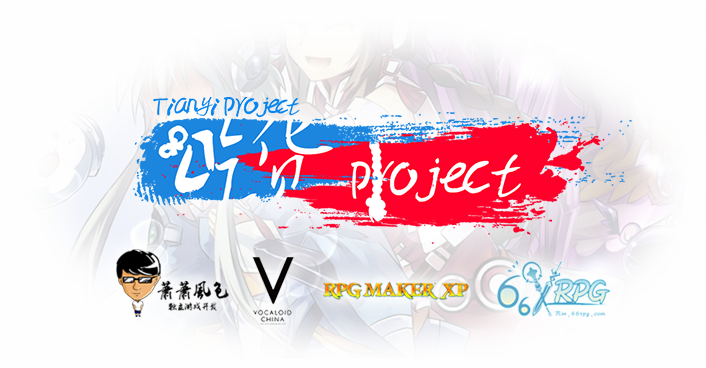完整版前瞻LOGO.png