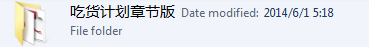 QQ截图20151122182011.png