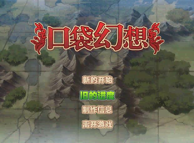 暴风截图2015112271999984.jpg