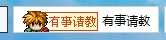 Q.png