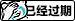 未标题-2.png