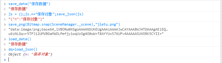 BaiduShurufa_2015-11-22_21-35-9.png