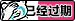 未标题-2.png