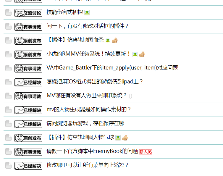 QQ图片20151122222147.png
