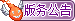 版务公告.png