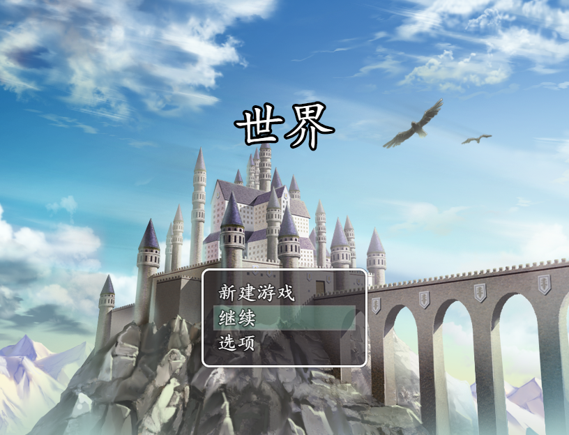 jietu20151123125331245.png