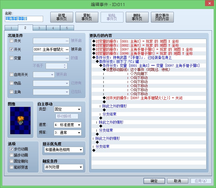 12208713_765070730271202_3731674164699781756_n - 複製.jpg