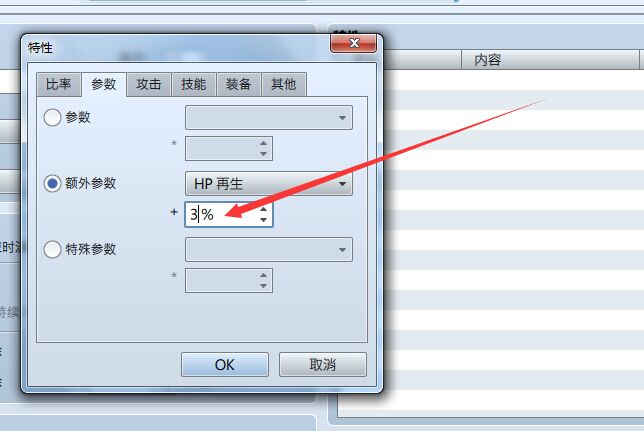 持续回血.jpg