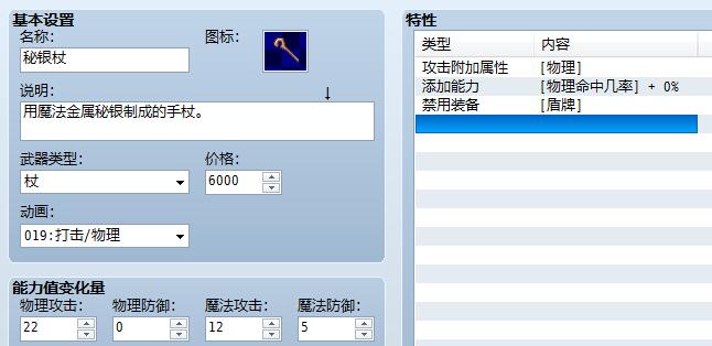 QQ截图20151125162303.jpg