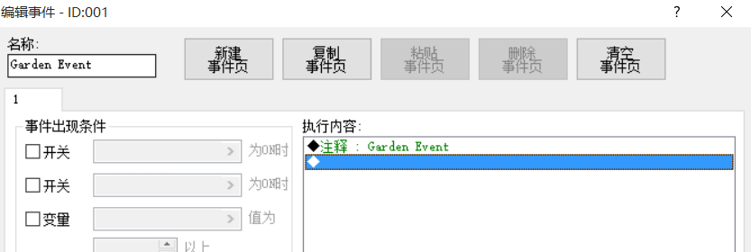 QQ截图20151126203737.png