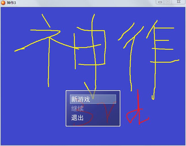 QQ图片20151126225913.jpg