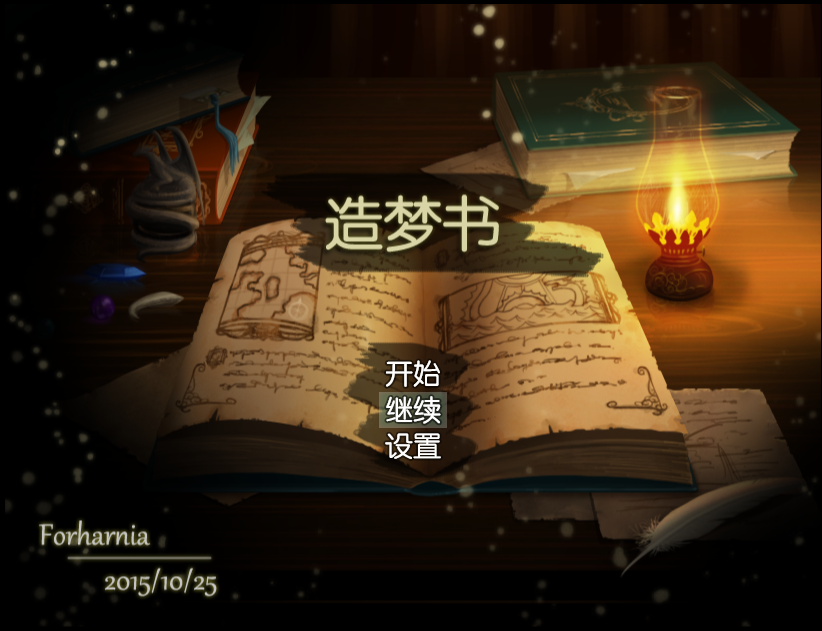 QQ截图20151126232537.png