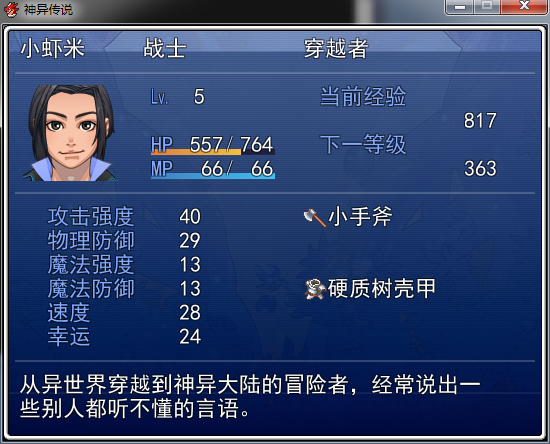 人物.png