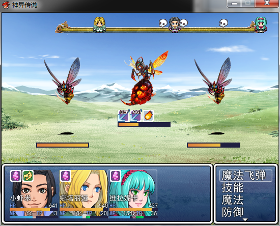 战斗.png