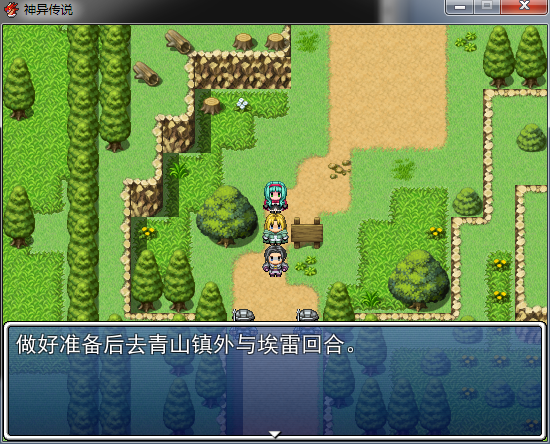 提示.png