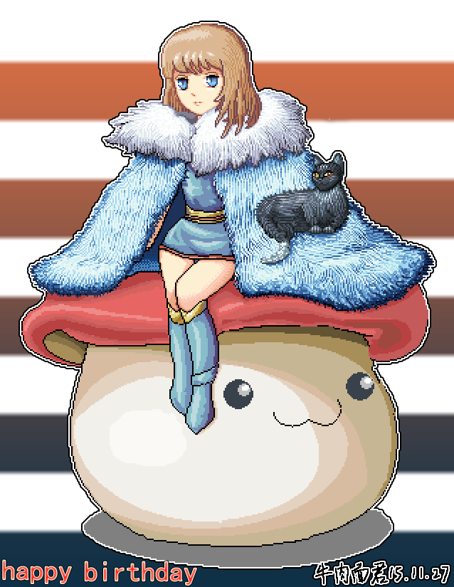 HappybirthdayDong.png